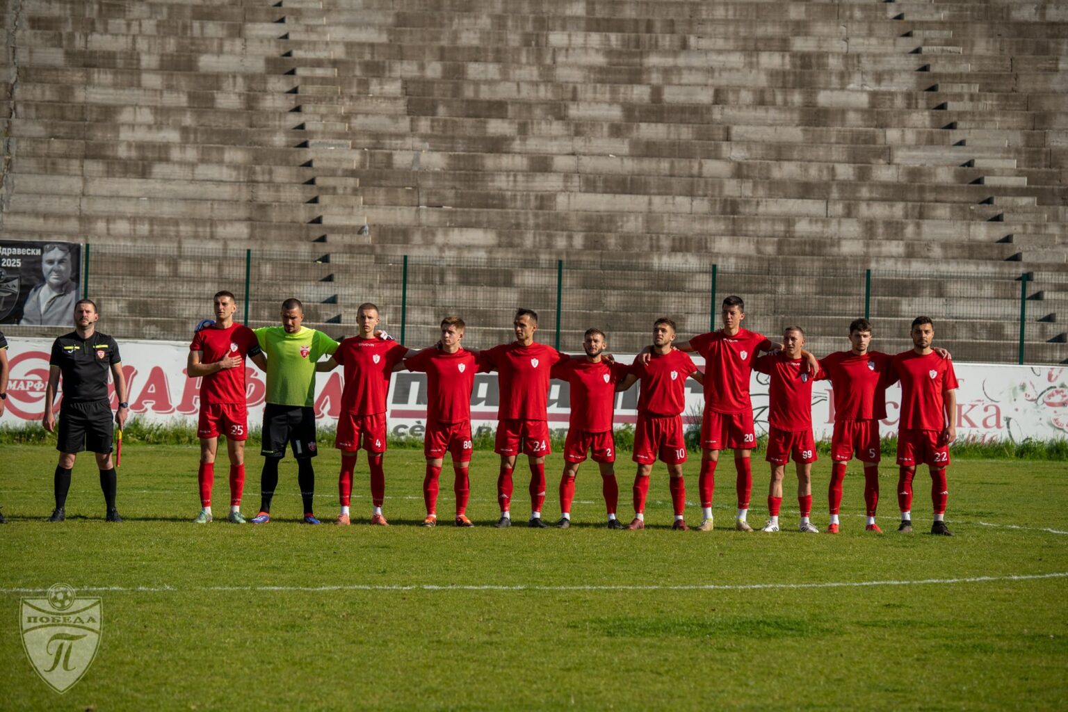 Конечно убава вест од Прилеп: Победа ИГРА!